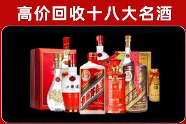 历城回收老酒